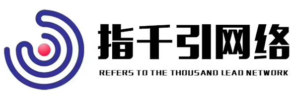 金华义乌网络公司