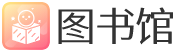 中国古籍