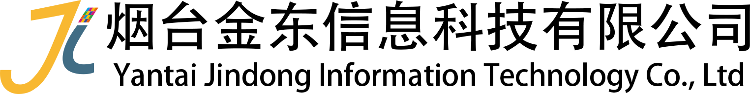 烟台金东信息科技