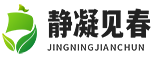 北京静凝见春科技有限公司