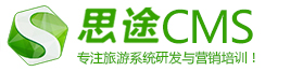 湖北旅行社