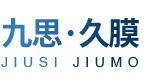 南京九思高科技有限公司