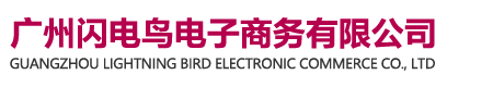 广州电子五金机械配件组合件