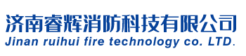 济南防火门