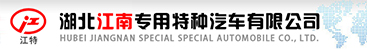 消防车