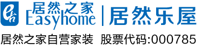 【居然乐屋】居然之家自营家装