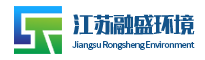 江苏融盛环境科技有限公司