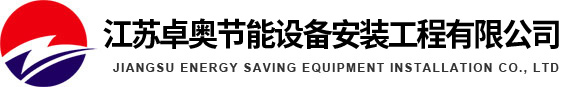 太阳能热水工程