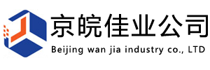 北京加固公司,北京建筑公司,北京市政公司,北京拆除公司,北京设计公司,北京地基基础,北京钢结构公司,北京装修公司