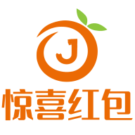 惊喜红包官网