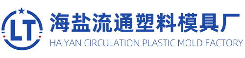 盖板塑料模具