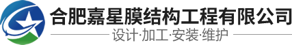 膜结构