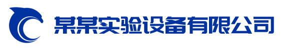 重庆实验台