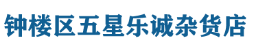 姜堰烟酒回收