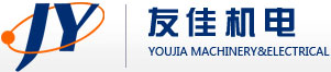 江阴市友佳机电制造有限公司