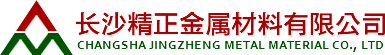 长沙激光切割,碳钢激光切割,金属激光切割,激光加工,钣金制作,湖南激光切割,长沙精正激光切割,精正激光切割加工制作,激光切割行业首家4S服务品牌