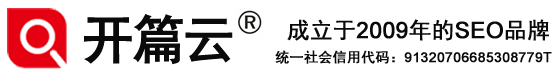 百度SEO