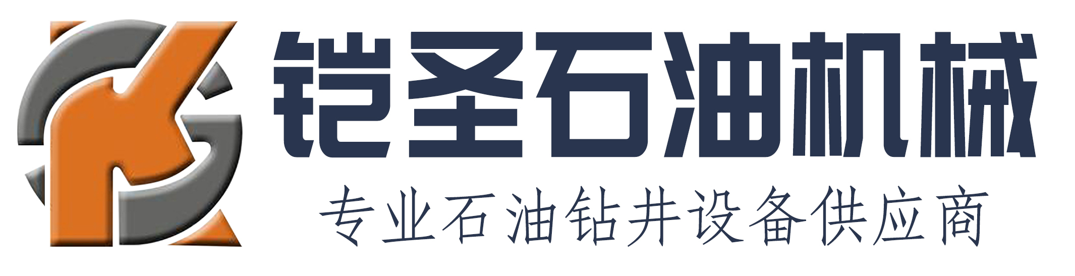 套管地锚