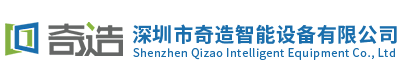 链条式电动开窗器