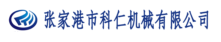 塑料破碎机