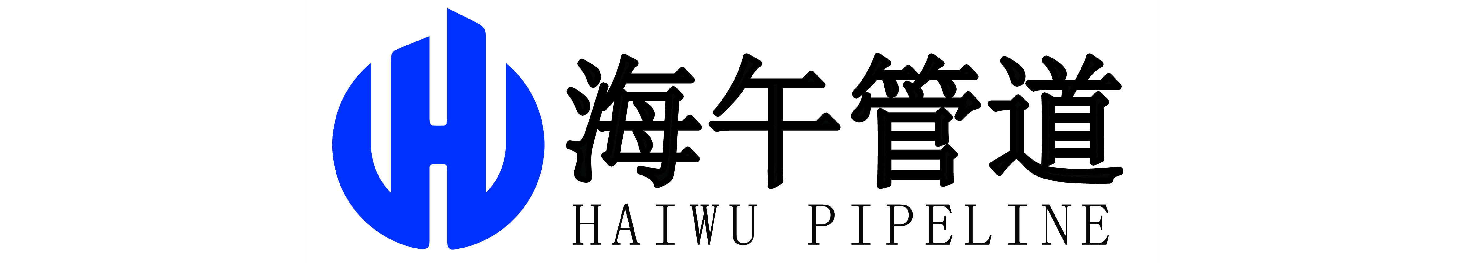 云南海午科技有限公司