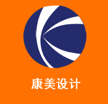 济南平面设计公司