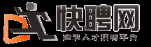 快聘网