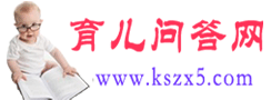 育儿问答网
