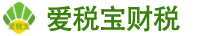 爱税宝个体工商户核定园区