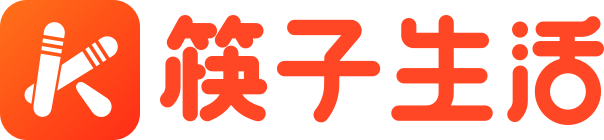 筷子生活