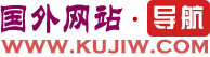 站点大全
