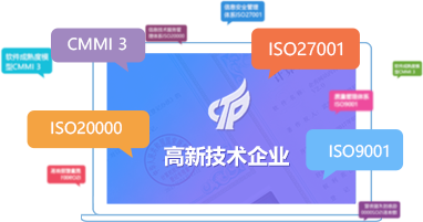武汉软件开发制作