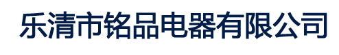 标牌尼龙扎带