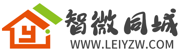 同城信息生活圈