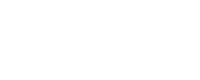 梅花微文
