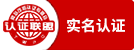 纳客商家联盟系统