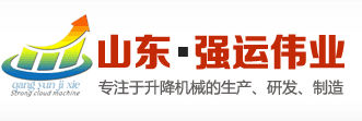 家用电梯,别墅电梯,登车桥,传菜梯,食梯
