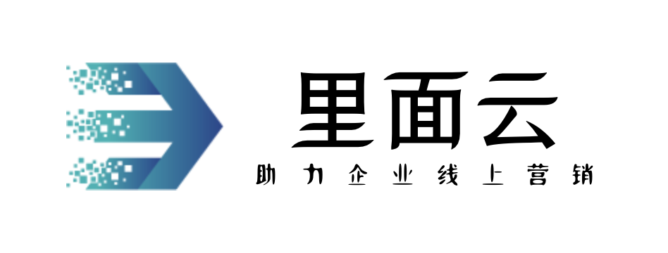 里面云智能建站
