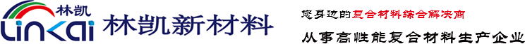 电木浪板