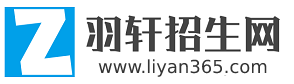 五年制大专学校