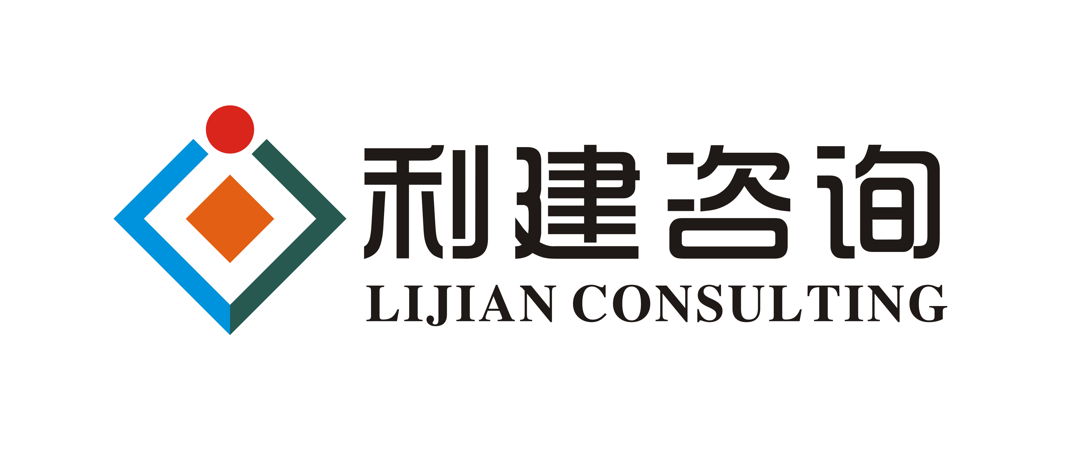 利建工程咨询（云南）有限公司