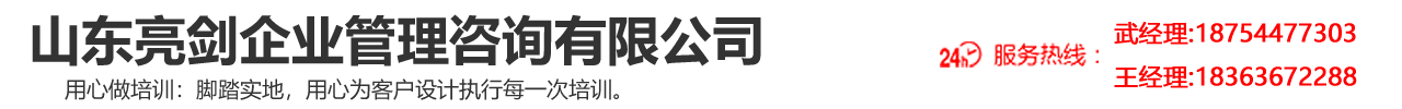 潍坊军训基地,潍坊军事训练,潍坊铁军特训