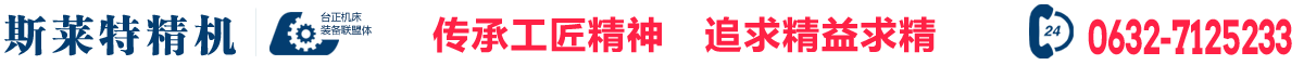 CNC小型数控立车