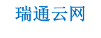 瑞通云网（北京）技术有限公司官方网站