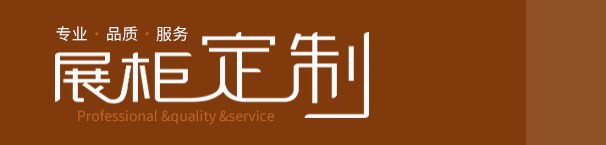 合肥利人商业展具有限公司