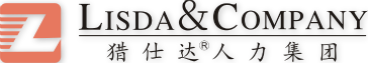 【猎仕达人力集团】