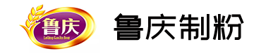 庆云鲁庆制粉/面粉厂/面粉品牌