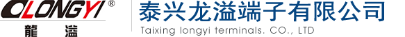 龙溢端子官网