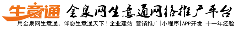 金泉网