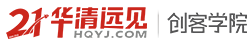 创客学院